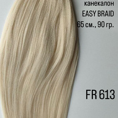 Easy Braid FR 613 - Магазин для брейдера.