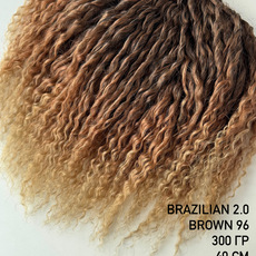 Brazilian 2.0 BROWN 96 - Магазин для брейдера.