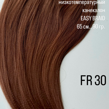 Easy Braid FR 30 - Магазин для брейдера.