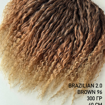 Brazilian 2.0 BROWN 96 - Магазин для брейдера.