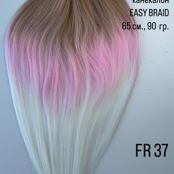 Easy Braid FR 37 - Магазин для брейдера.