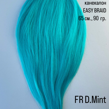 Easy Braid FR D.Mint - Магазин для брейдера.